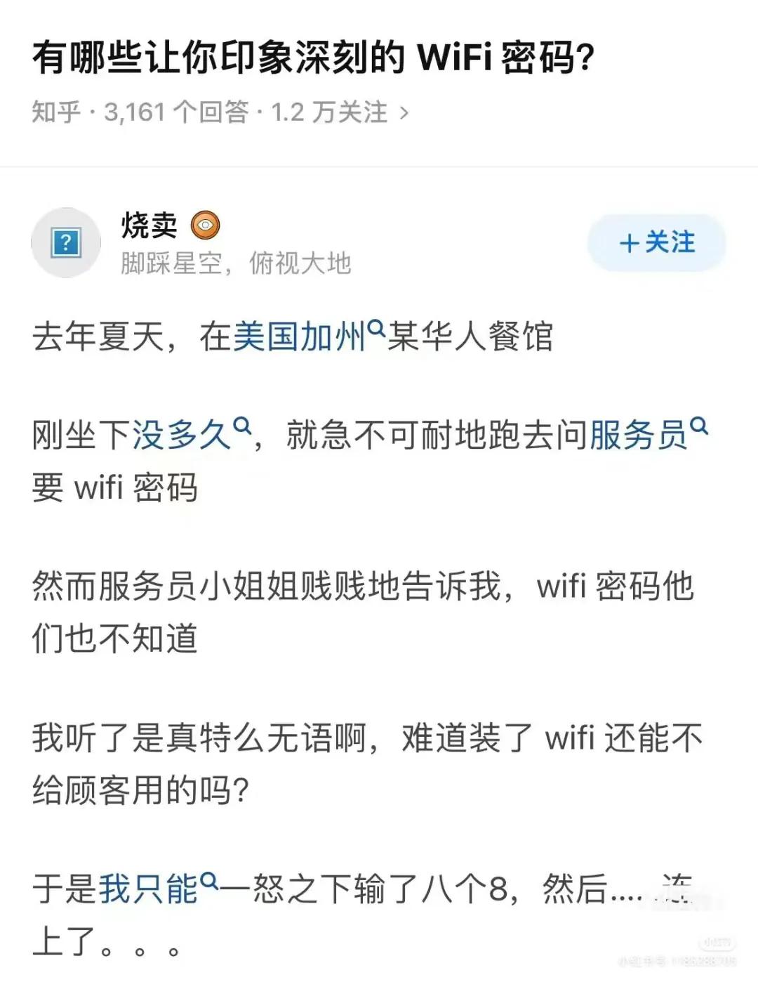 最近老是显示密码泄露怎么处理,立刻查下你的密码是否已经泄露