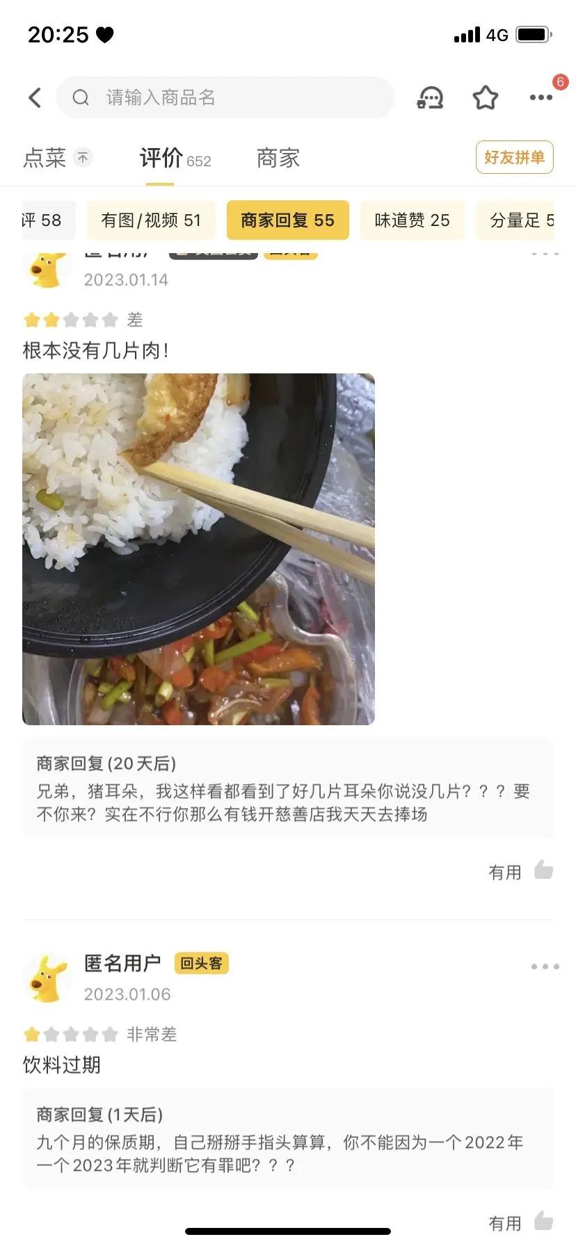 搞笑图片哈哈哈毫无违和感,让你笑出腹肌的搞笑图片第6期