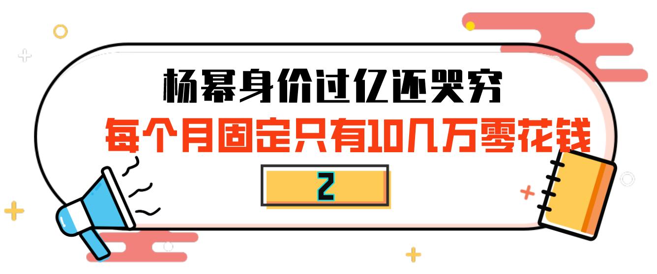 内娱报道杨幂,内娱2011年杨幂