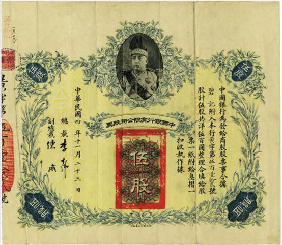 股权和股份权益有什么区别,股票股份股权区别