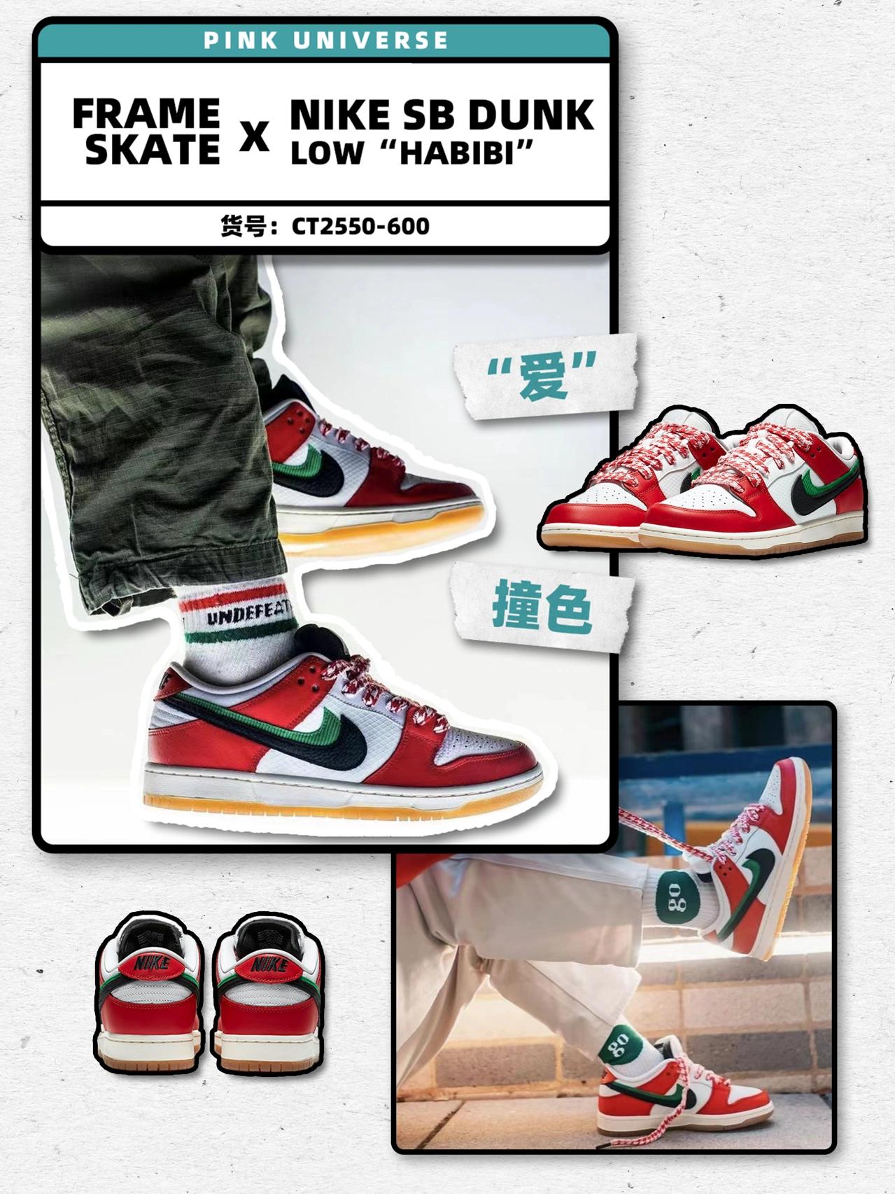 百搭款的dunk (经典百搭白色款dunk)