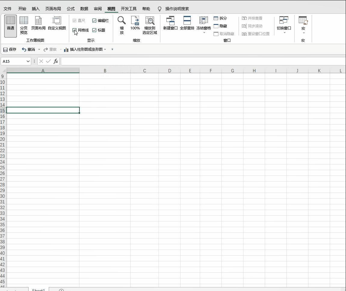 一看就懂excel办公技巧,全套excel办公小技巧一起学习