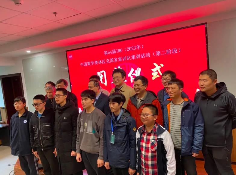 imo国家队名单历届,入选imo中国国家集训队意味着什么