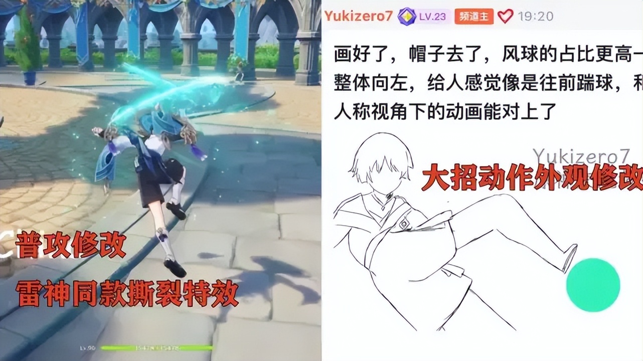 原神愚人众士兵攻略,原神愚人众隐藏任务