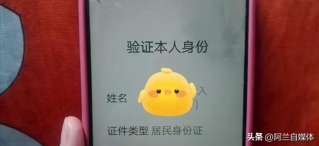 怎么更改微信密码原密码记不住了,忘记微信支付密码要怎么修改密码