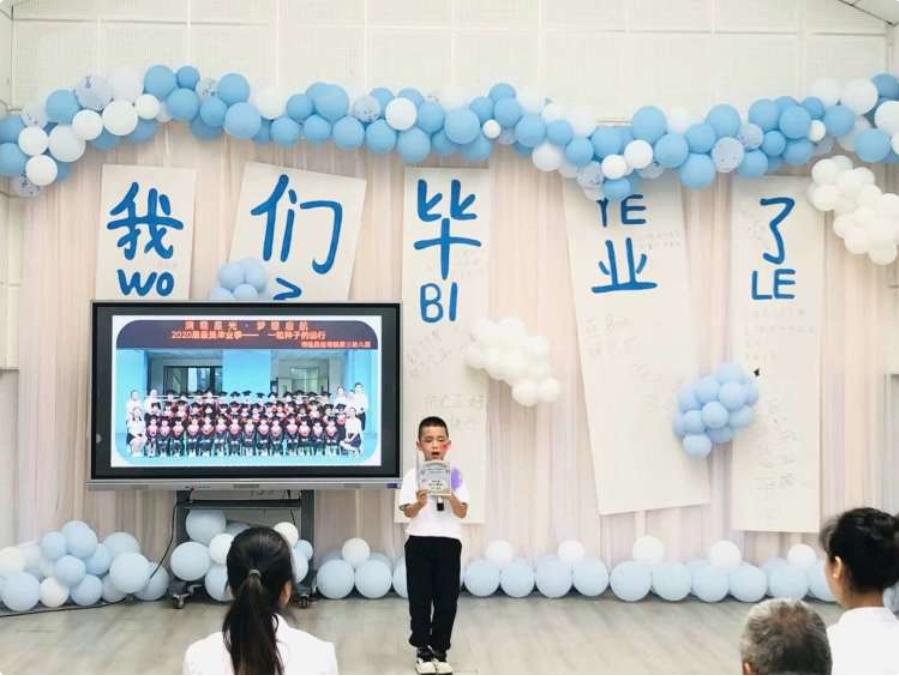 宜宾市筠连县巡司镇第二幼儿园（温泉园区）举行毕业典礼