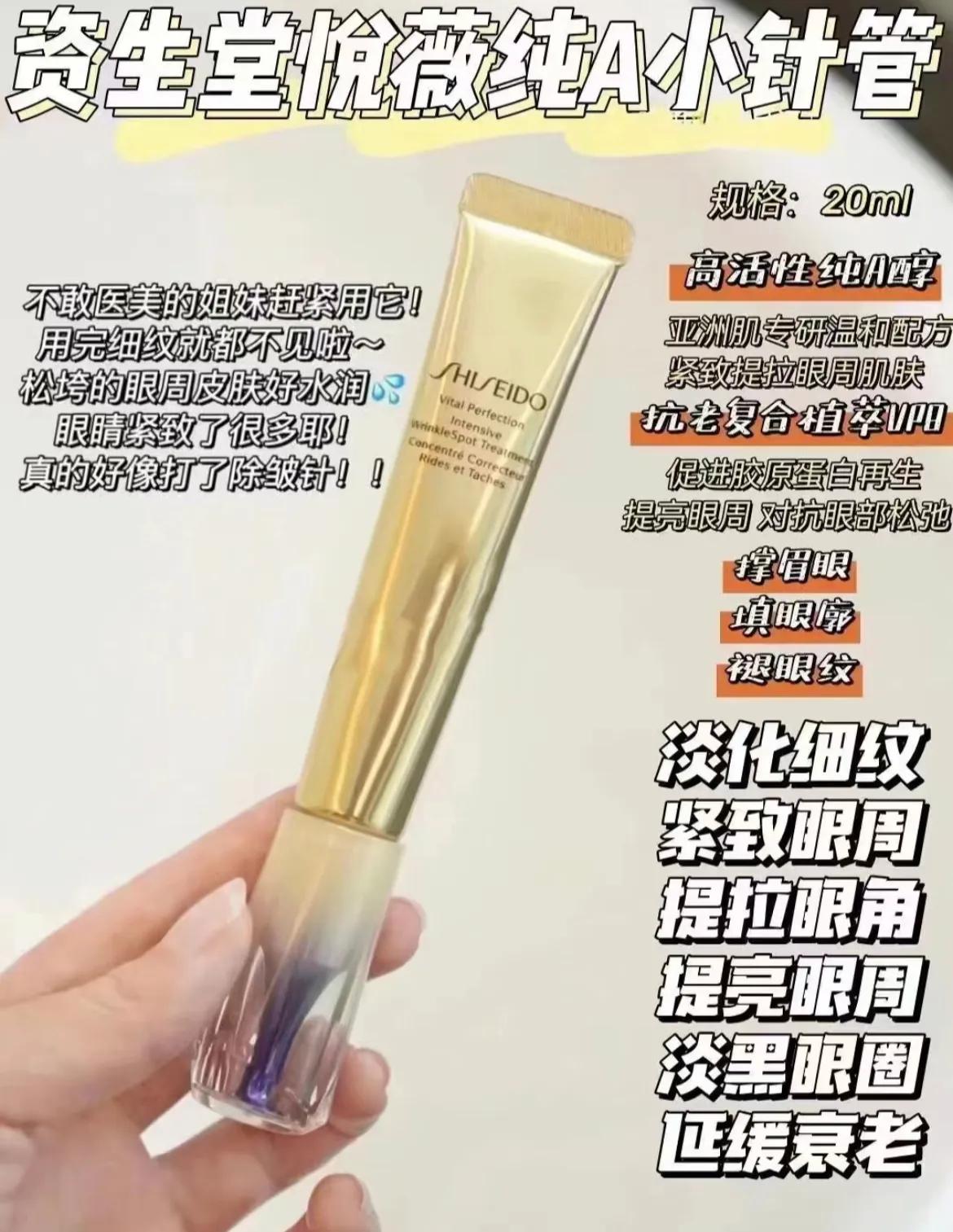 哪个品牌眼霜好用,丸美眼霜哪款好用