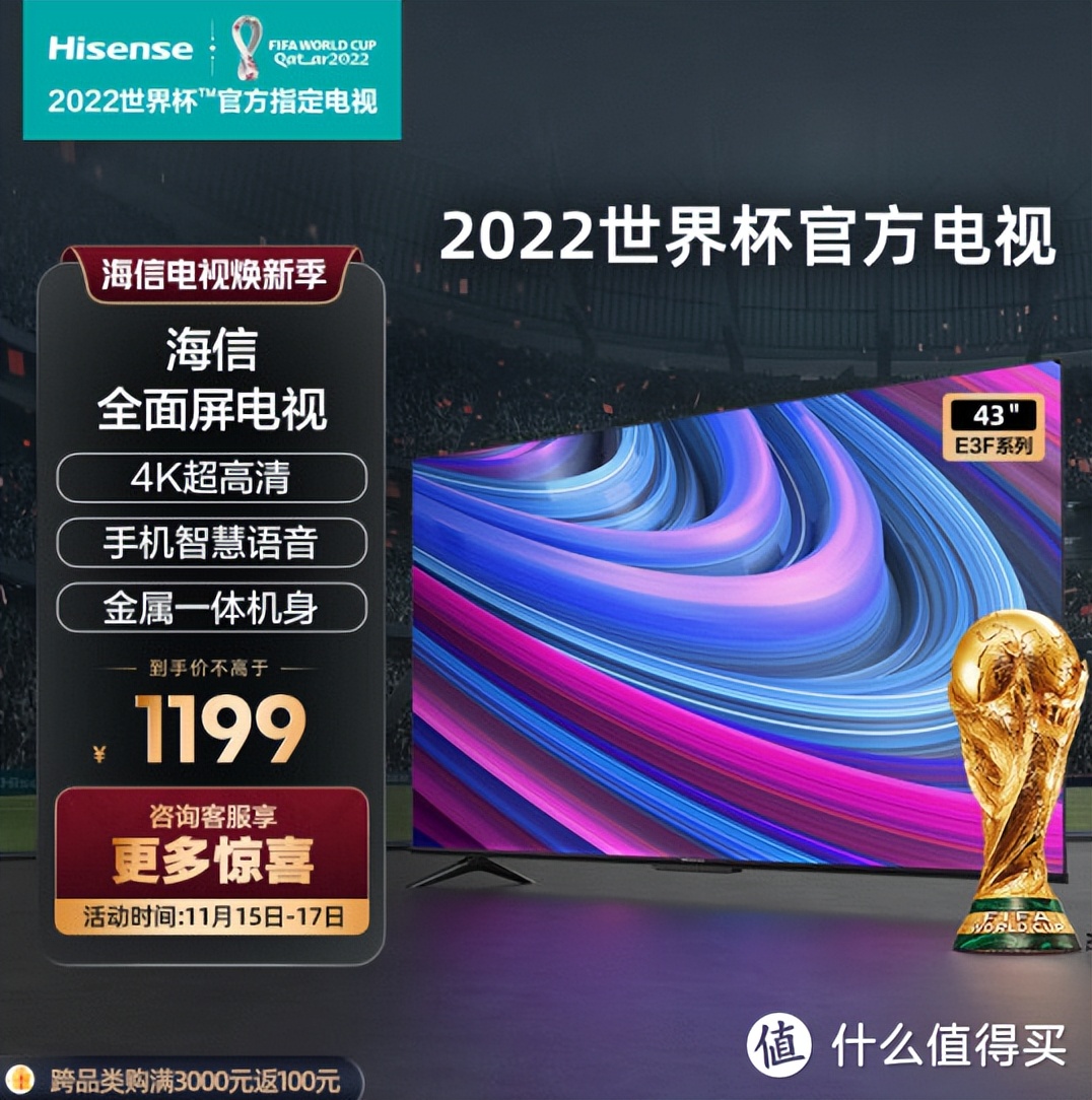 55寸的海信电视哪几款值得入手,最值得买的海信电视机价格
