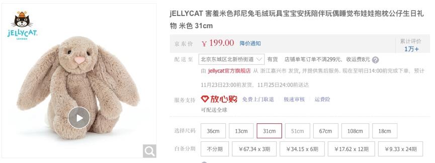 欧阳娜娜潮牌吐槽,欧阳娜娜潮牌定价