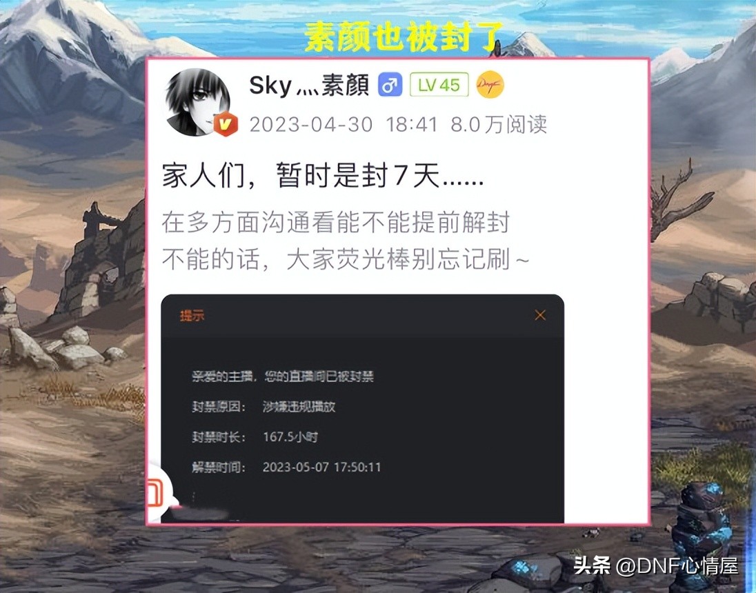 dnf鍚勫ぇ涓绘挱閮藉湪姣佸彿,dnf杩戞湡鐩存挱姣佸彿