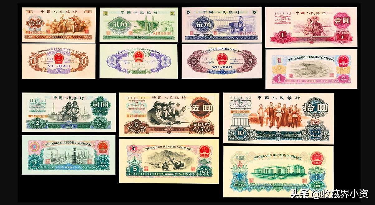 一张钞票的“手绘设计稿”，拍卖上百万，深受藏家追捧