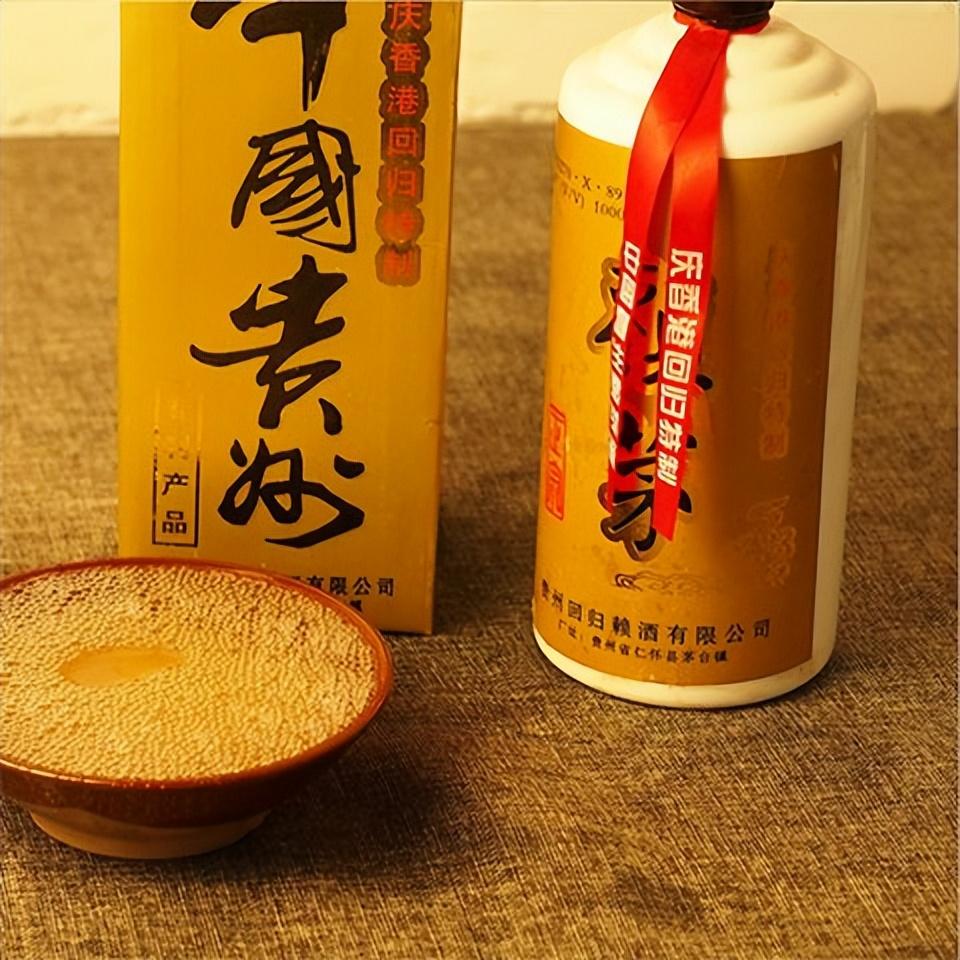 赖茅53度香港回归多少钱一瓶,97年2斤装赖茅现在值多少钱一瓶