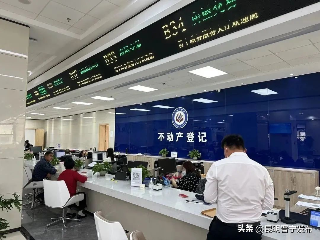 晋宁区服务中心办理分户窗口,南明区政务服务中心办理什么业务