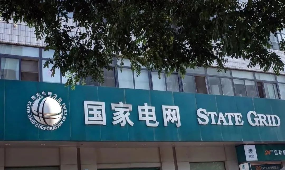 国内福利待遇特别好的十大国企,十大金饭碗国企排名