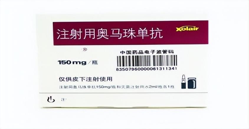 过敏性哮喘生物治疗好吗,治疗过敏性哮喘的生物制剂