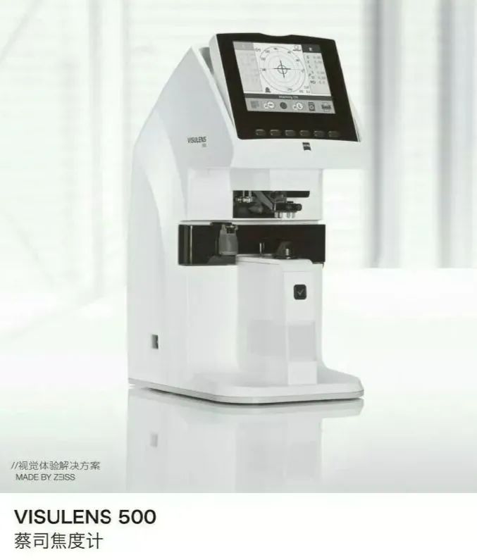 南阳南石眼科医院角膜塑形镜,南阳硬性角膜塑形镜