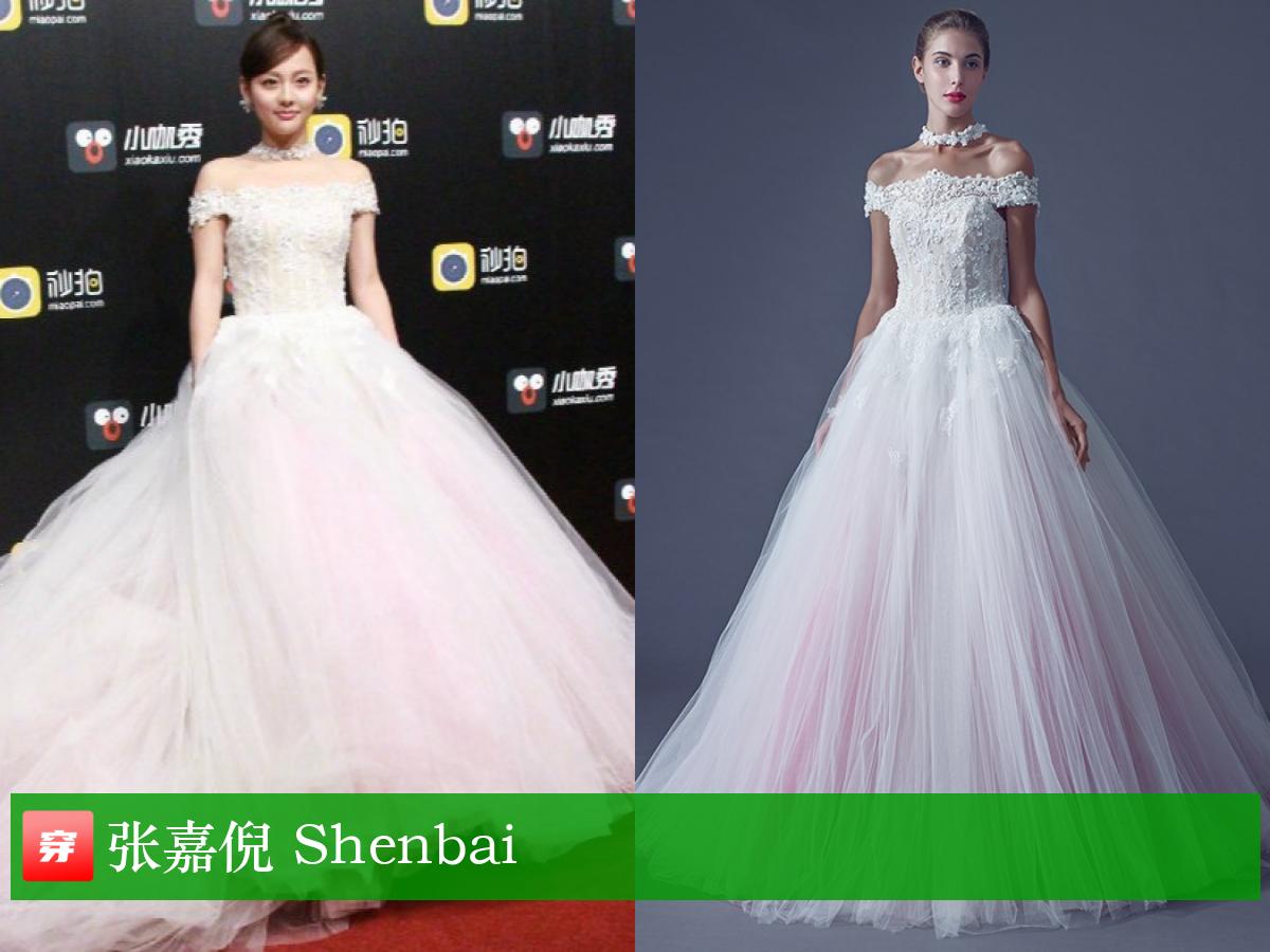 张嘉倪礼服穿搭大盘点，你看美不美？