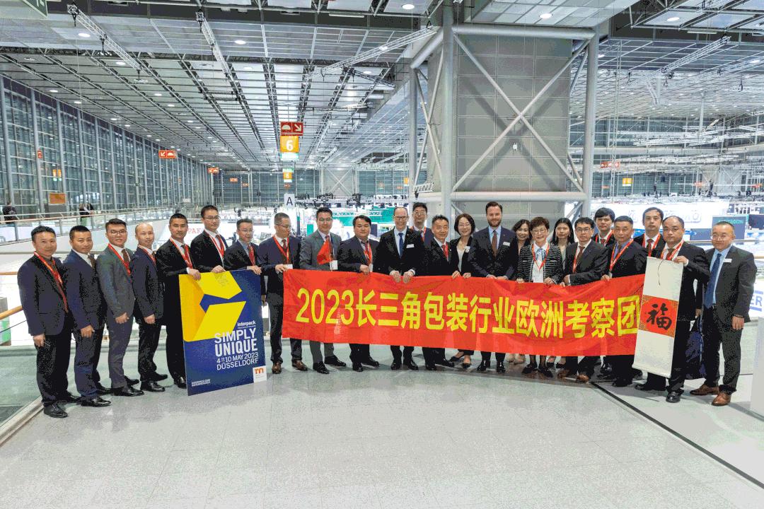 国际食品展2023,2024年全球食品展会