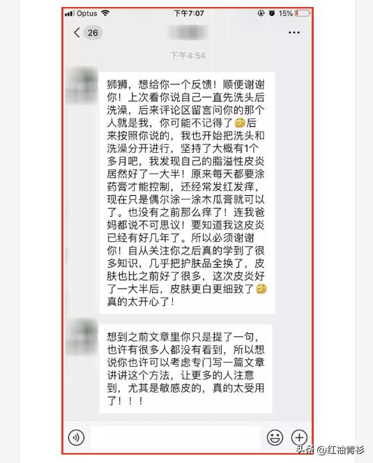 贵妇护肤品雷区科普,贵妇级别护肤品你入坑了多少