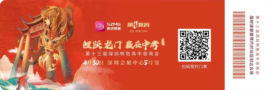 深圳中考二类自主招生录取分数线,深圳自主招生难还是中考难