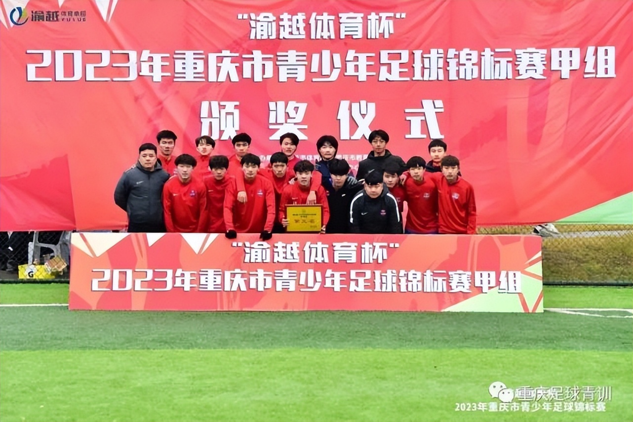 2021重庆市青锦赛男子甲组决赛,重庆江津中学生锦标赛