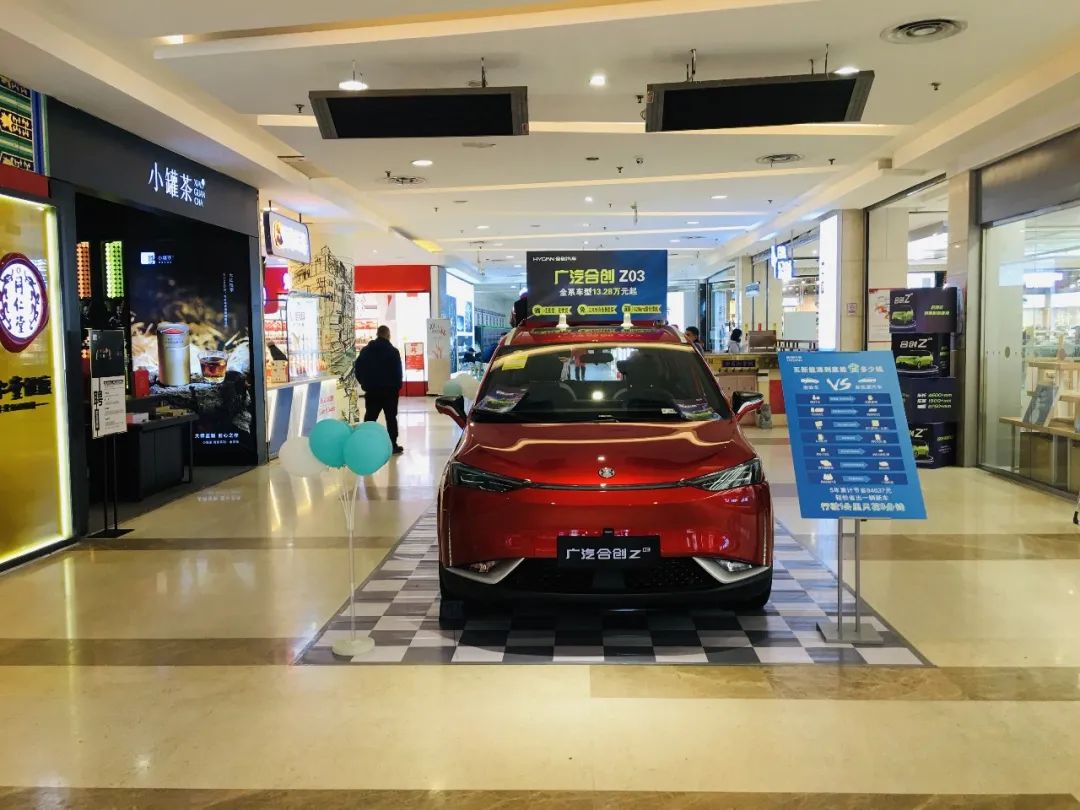 谷德广场玩乐,自助谷德广场