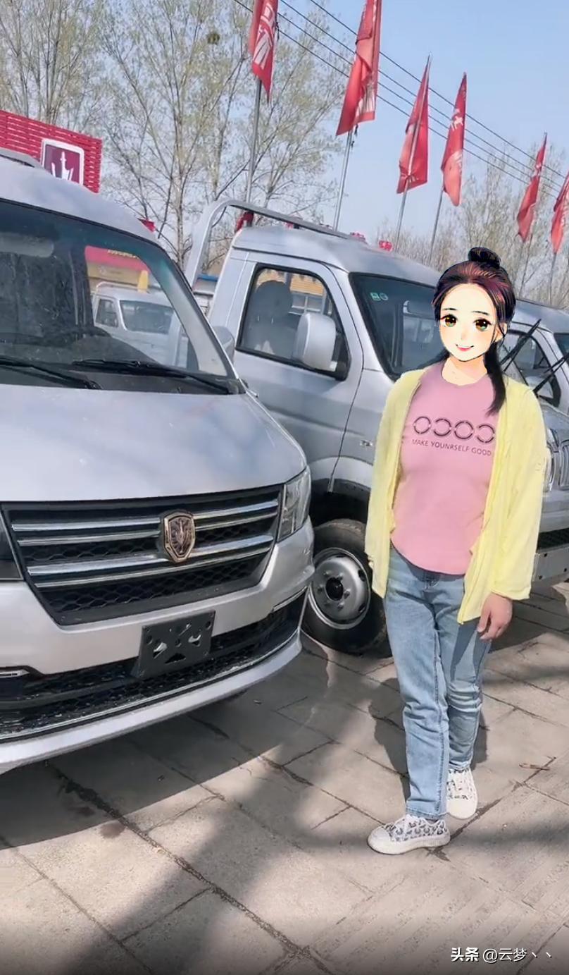 创业卖小蛋糕,创业就买面包车