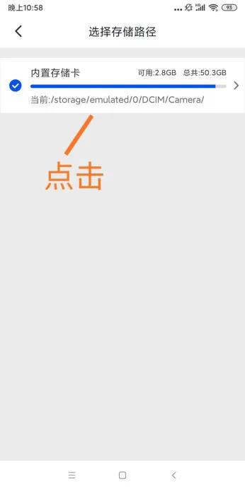 如何用迅雷将电影下到手机相册,如何用迅雷下载的电影到u盘