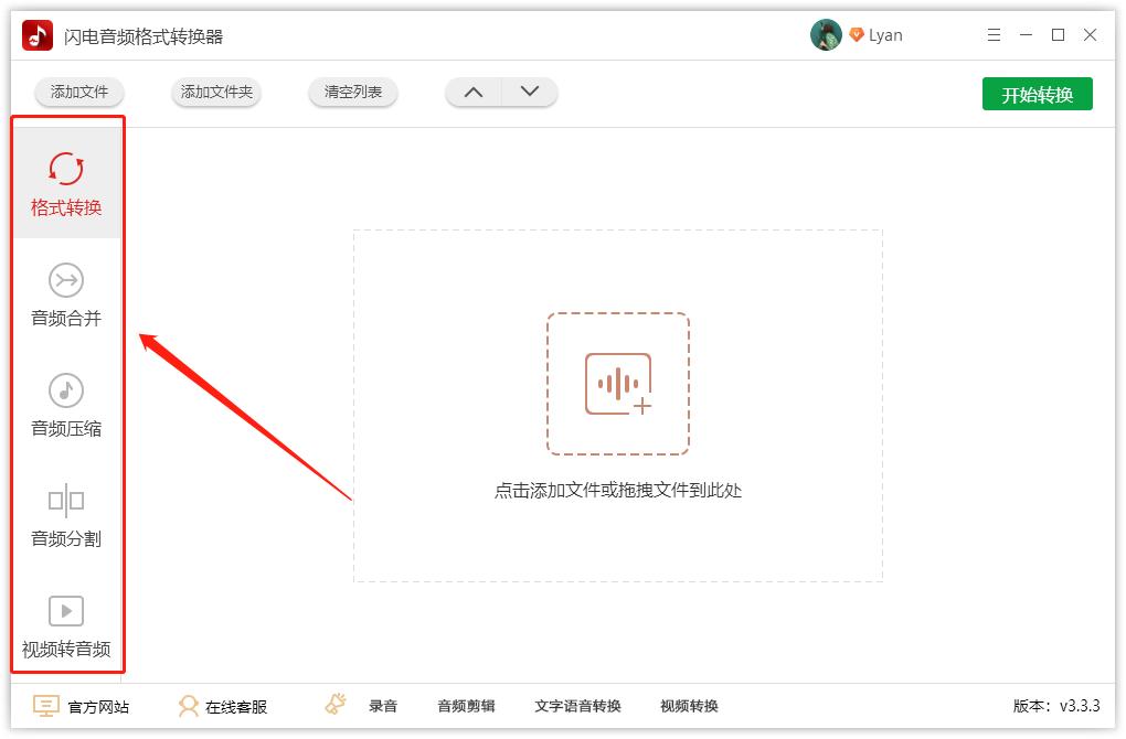 音频比特率调试,音频比特率怎么设置成128