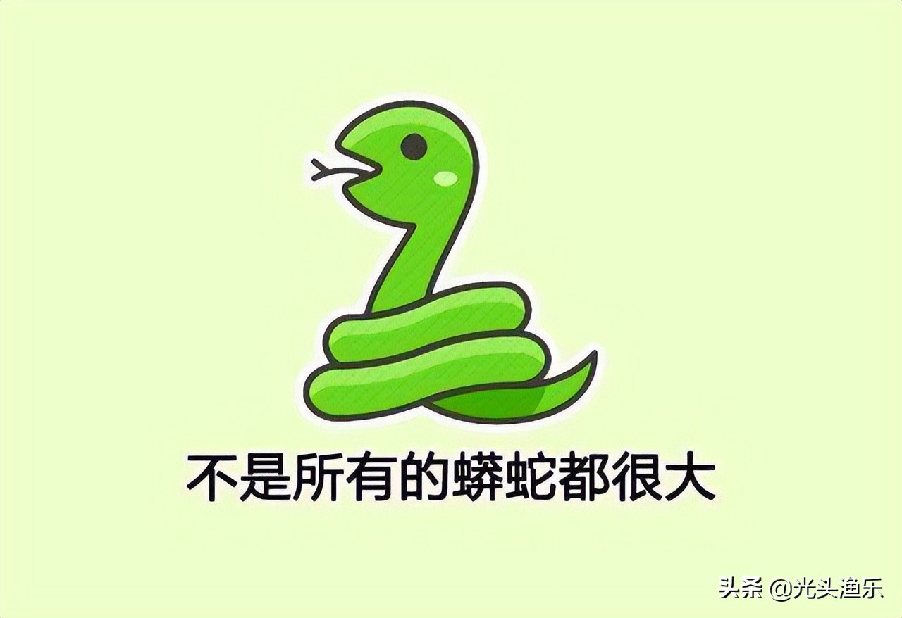 巨蛇为蟒巨蟒为蚺,大蛇为蟒大蟒为蚺什么意思