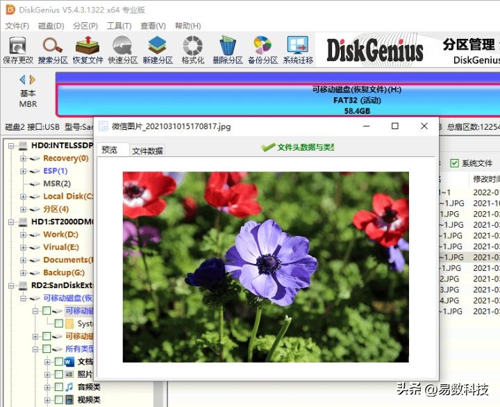 sd卡提示格式化怎么办,相机sd卡提示格式化如何恢复