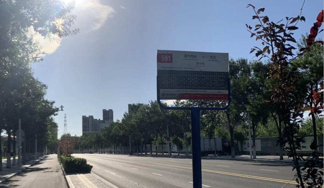 保送生“通州梨园镇地块”，规划可以，但配套不行