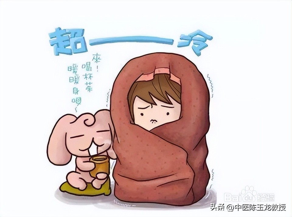 痛经特效方剂,当归四逆汤治冻疮疼痛案例