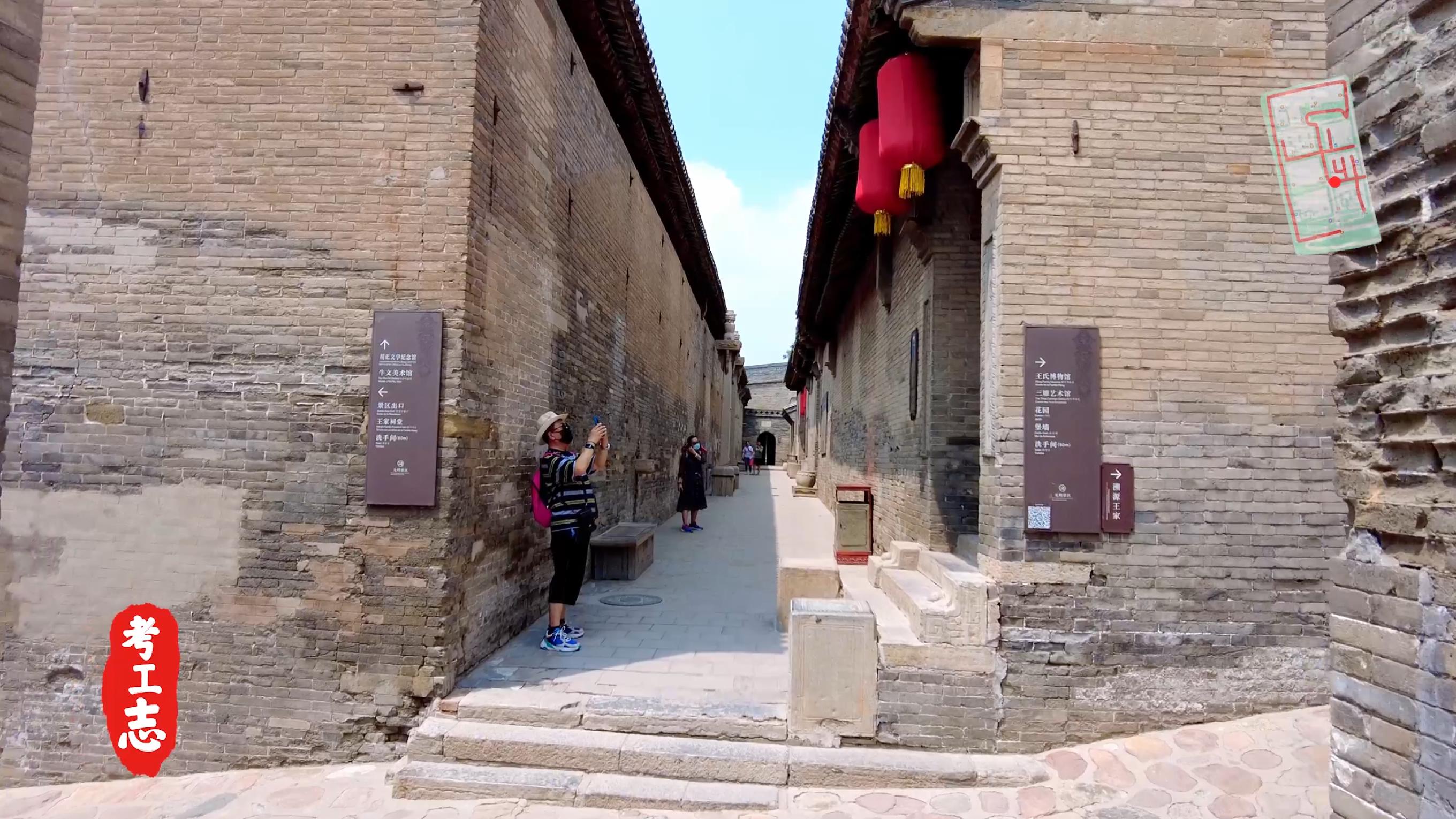 解读王家大院,王家大院从上往下看