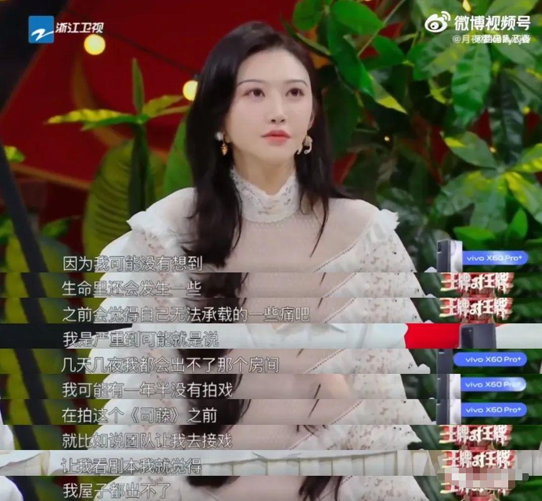 张继科赌博、欠债、不干人事，最后景甜人生被毁？你没事吧！