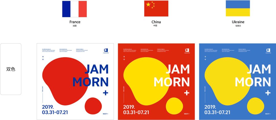 红旗hs5旗享版配色,旗装调色