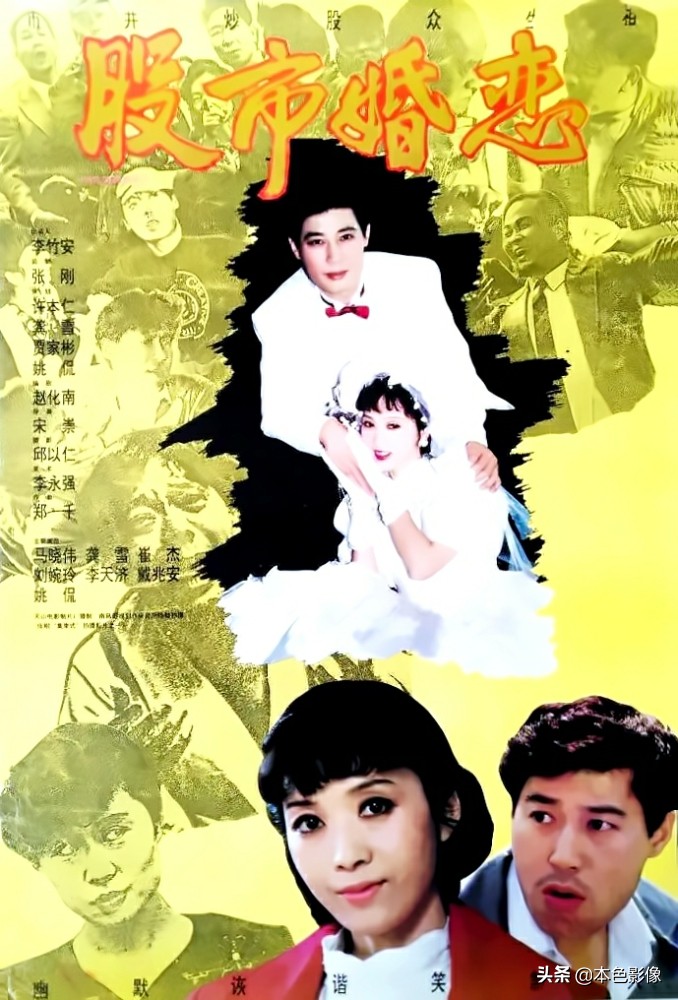 六十年代国产电影大全,七十年代国产电影大全