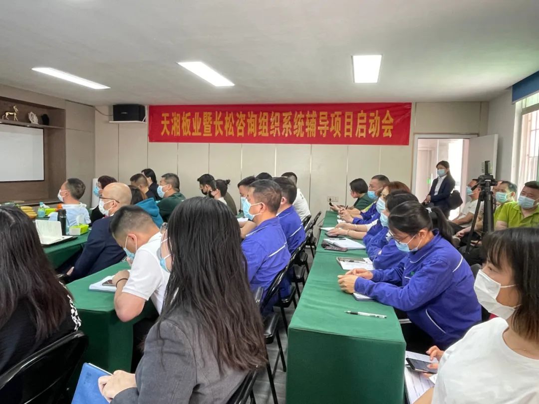 组织赋能培训,组织赋能企业