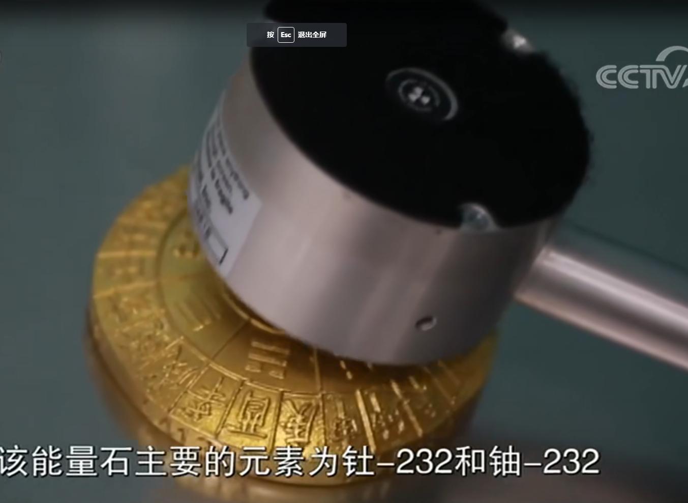 2019年大连机场女子带辐射物品,大连海关查出辐射物