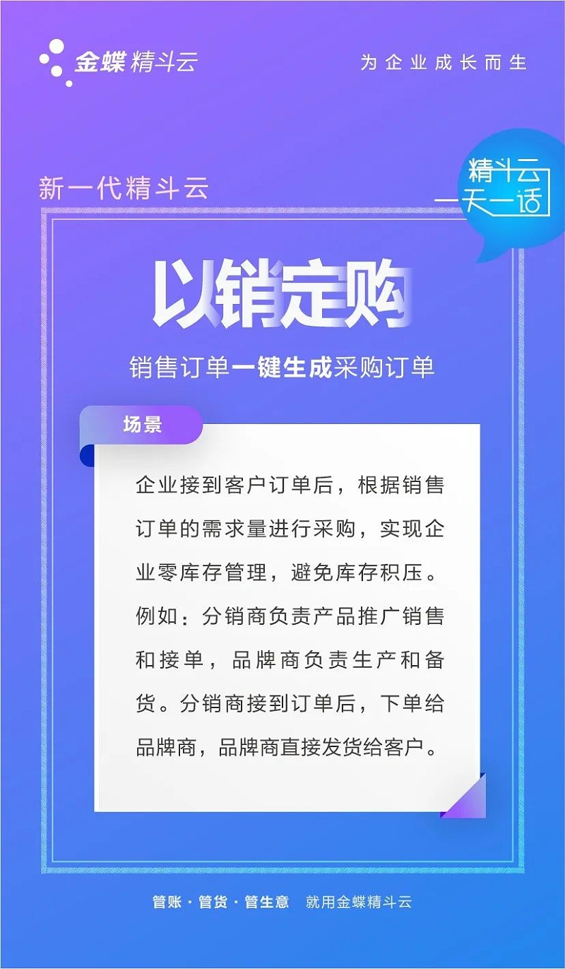 小微企业资金痛点,小微公司的痛点