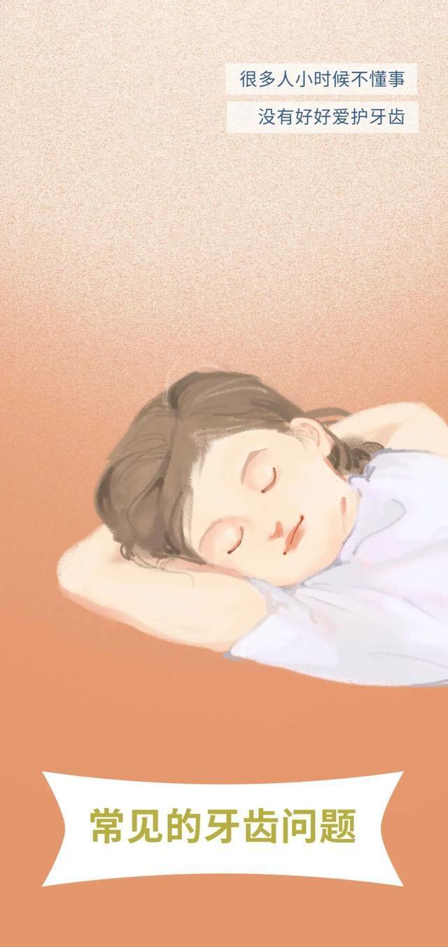 牙套矫正过程漫画,戴牙套是什么体验