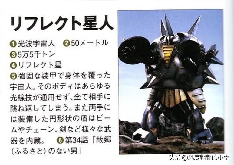 怪兽图鉴大全梦比优斯,梦比优斯怪兽图鉴