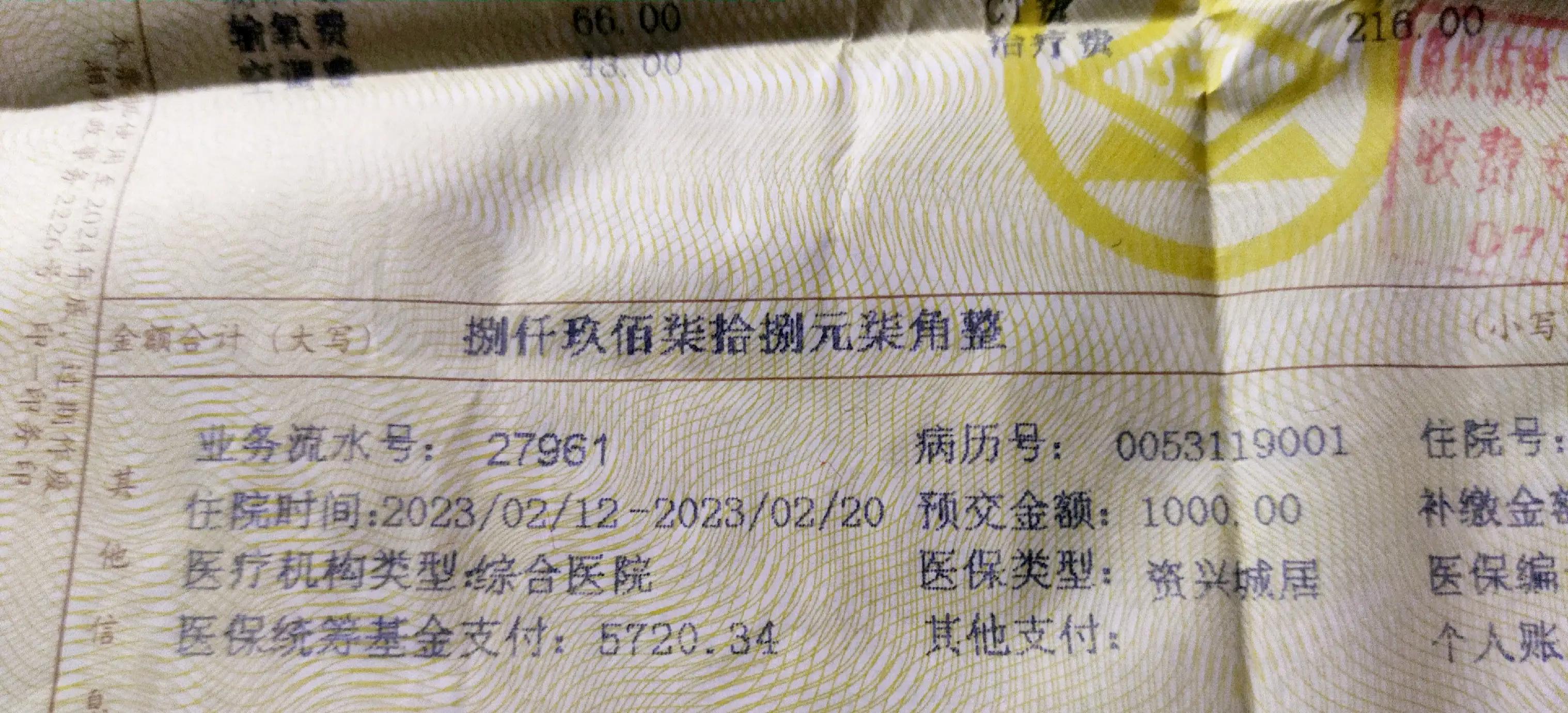 胆结石从3毫米到1.5厘米吃药无效,我终于割掉了它!我的治疗经历