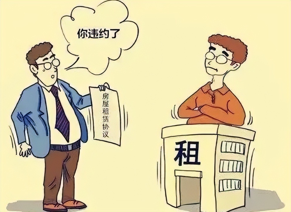 不付房租法律知识大全,未及时交房租有什么法律责任