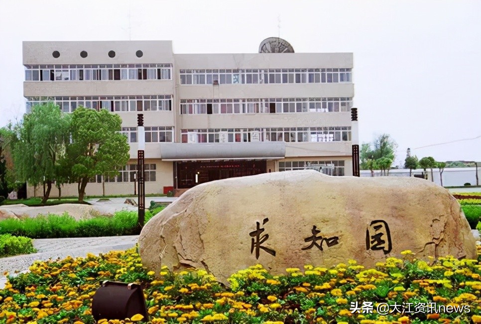 芜湖这所大学正在崛起