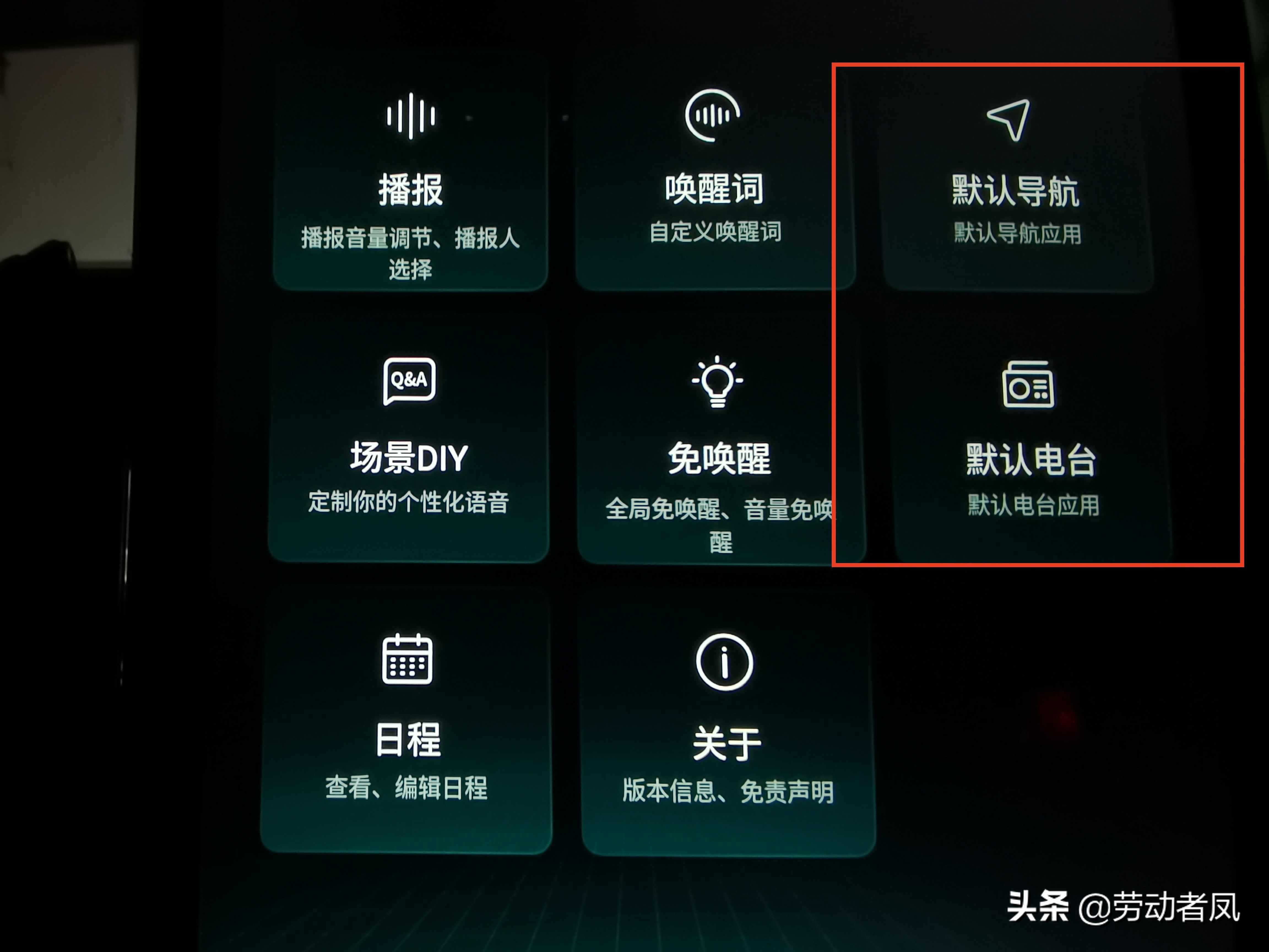 唐dmi怎么把下载的歌曲放到车上,唐dmi导航怎么快速使用