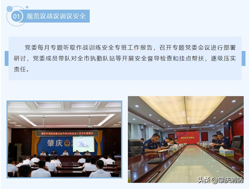 消防支队大练兵半年工作总结,消防大队5月份岗位练兵情况总结