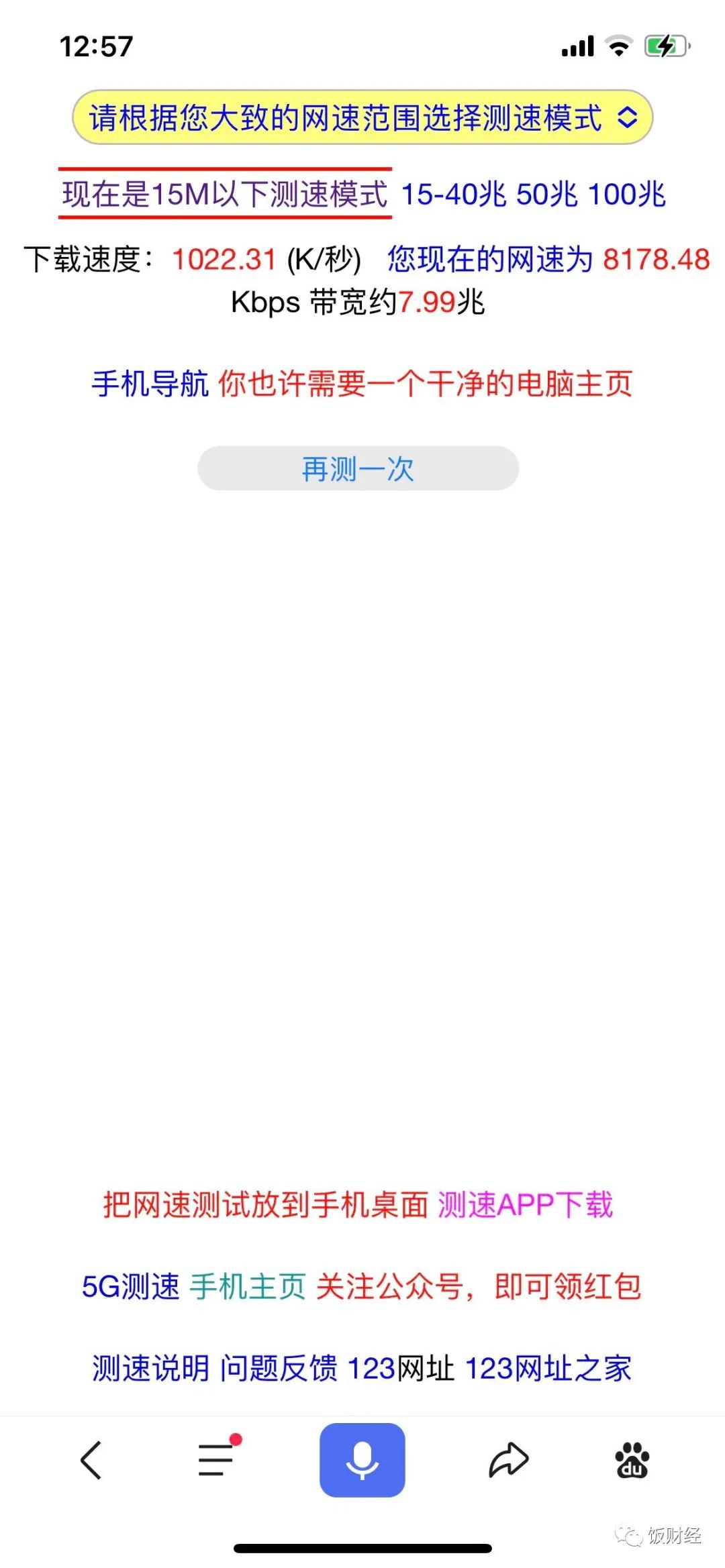 家里无线信号不好路由器怎么设置,通过无线路由器网络不好怎么办
