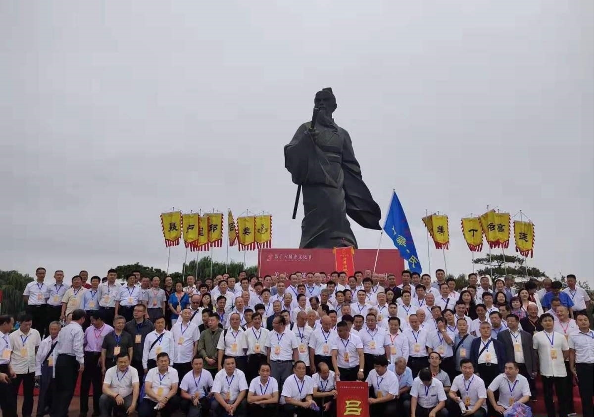 山东省文化两创,山东淄博齐文化传承创新示范区