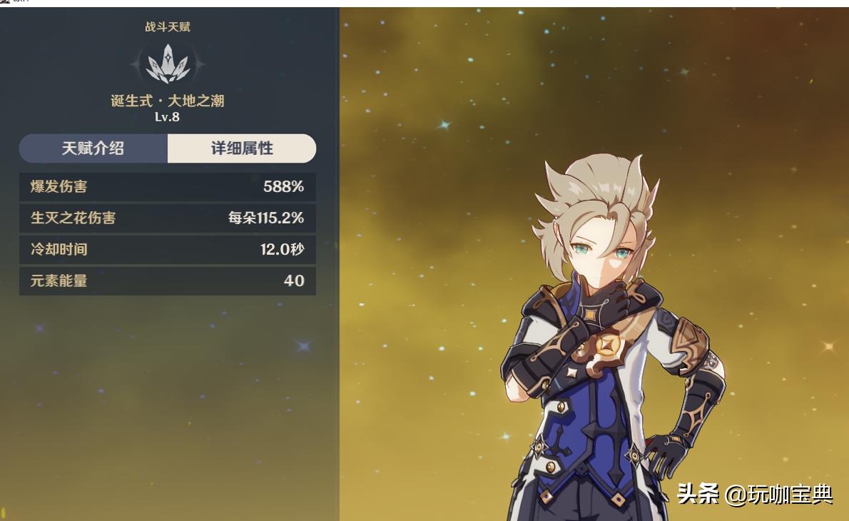 原神常驻池改版时间,原神常驻池什么时候修改